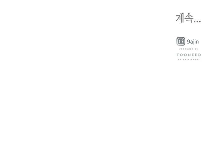 Cửa Hàng Đồ Cổ Tương Lai Chapter 22 - Trang 2