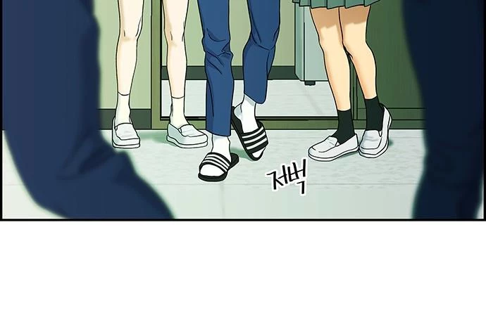 Cửa Hàng Đồ Cổ Tương Lai Chapter 22 - Trang 2