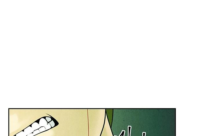 Cửa Hàng Đồ Cổ Tương Lai Chapter 22 - Trang 2