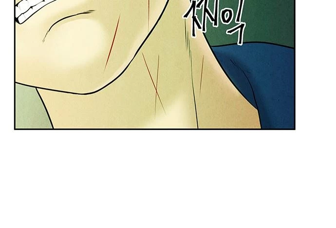 Cửa Hàng Đồ Cổ Tương Lai Chapter 22 - Trang 2