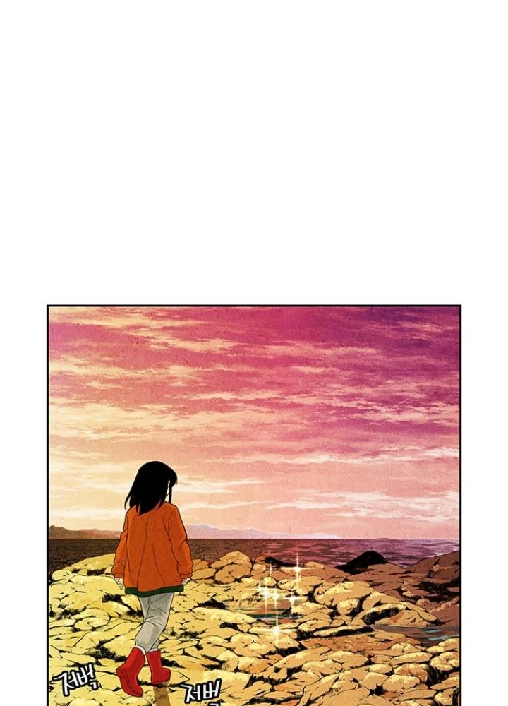 Cửa Hàng Đồ Cổ Tương Lai Chapter 23 - Trang 2