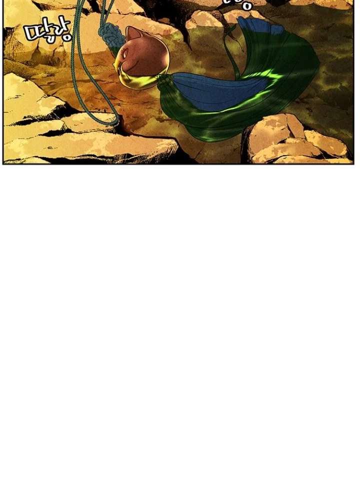 Cửa Hàng Đồ Cổ Tương Lai Chapter 23 - Trang 2