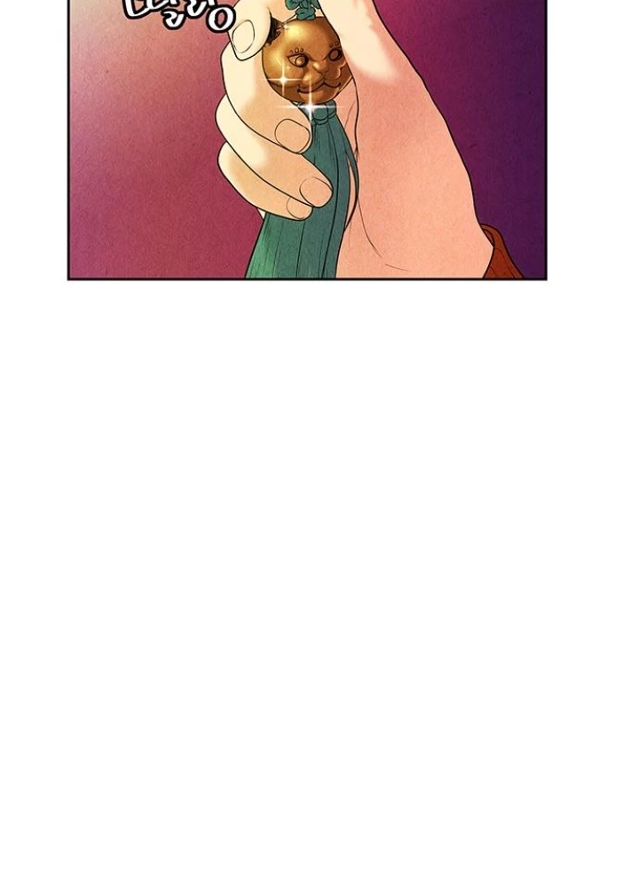 Cửa Hàng Đồ Cổ Tương Lai Chapter 23 - Trang 2