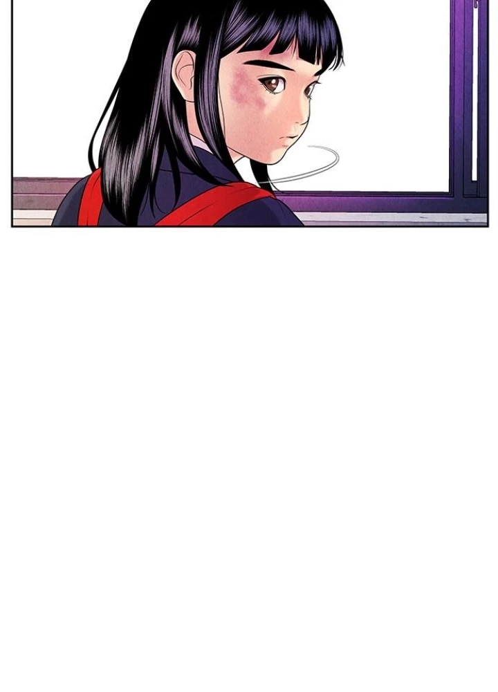 Cửa Hàng Đồ Cổ Tương Lai Chapter 23 - Trang 2