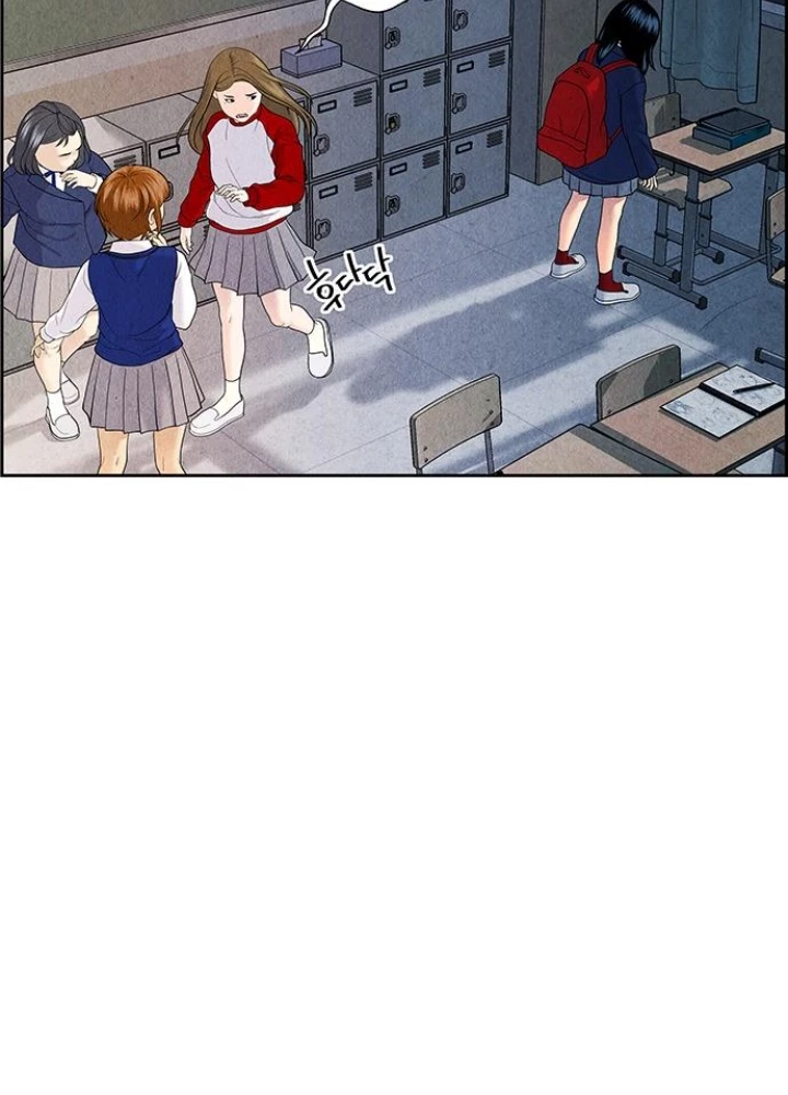 Cửa Hàng Đồ Cổ Tương Lai Chapter 23 - Trang 2