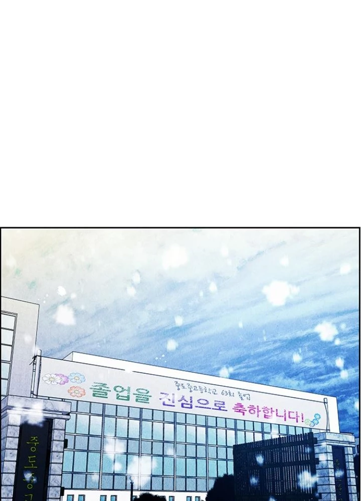 Cửa Hàng Đồ Cổ Tương Lai Chapter 23 - Trang 2