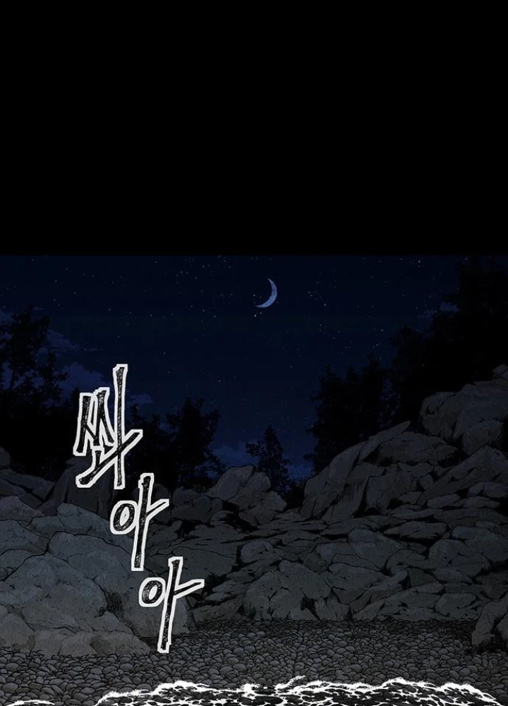 Cửa Hàng Đồ Cổ Tương Lai Chapter 23 - Trang 2