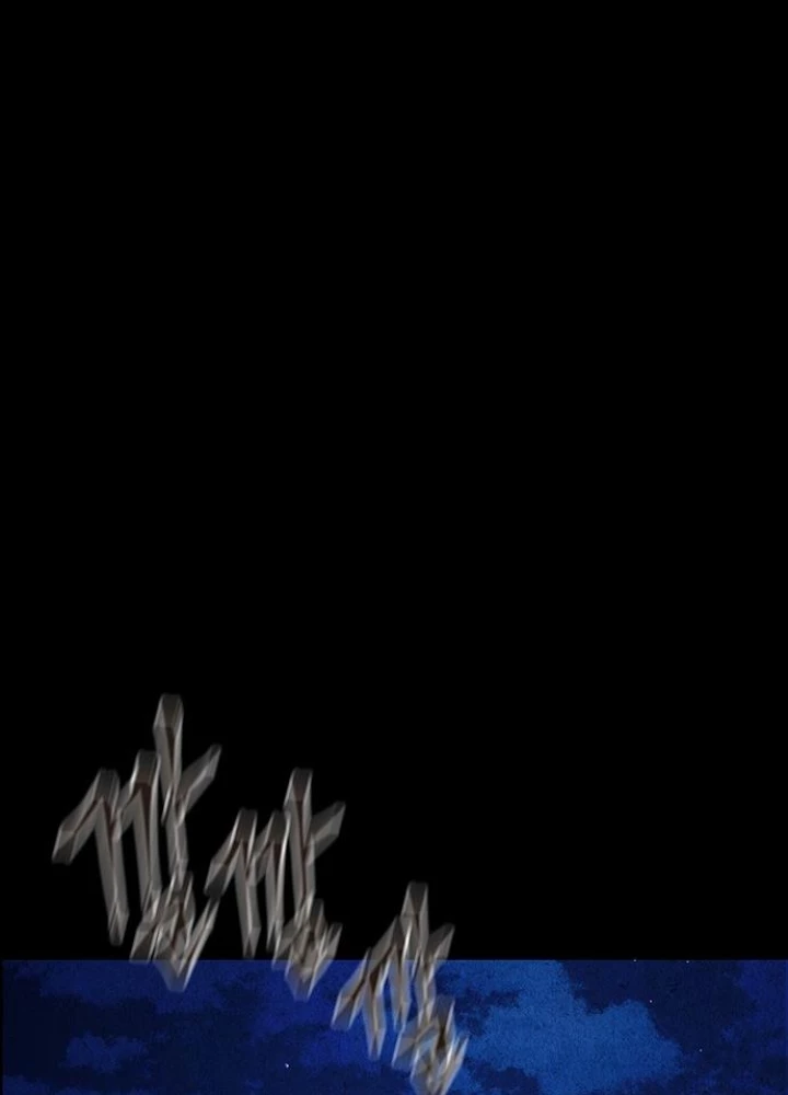 Cửa Hàng Đồ Cổ Tương Lai Chapter 23 - Trang 2