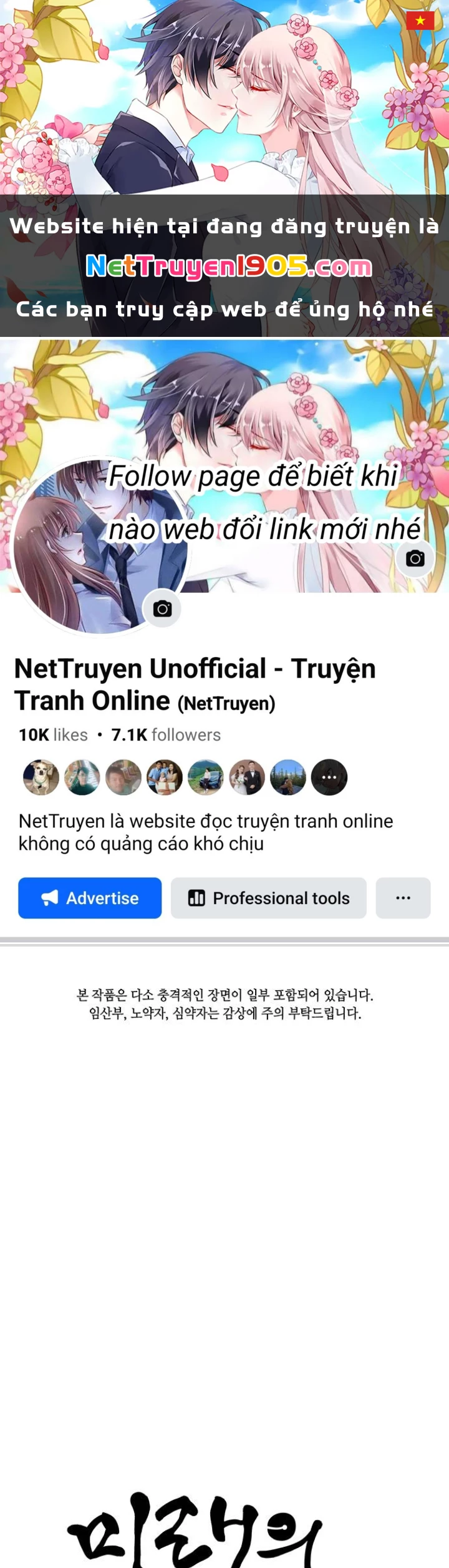 Cửa Hàng Đồ Cổ Tương Lai Chapter 23 - Trang 2