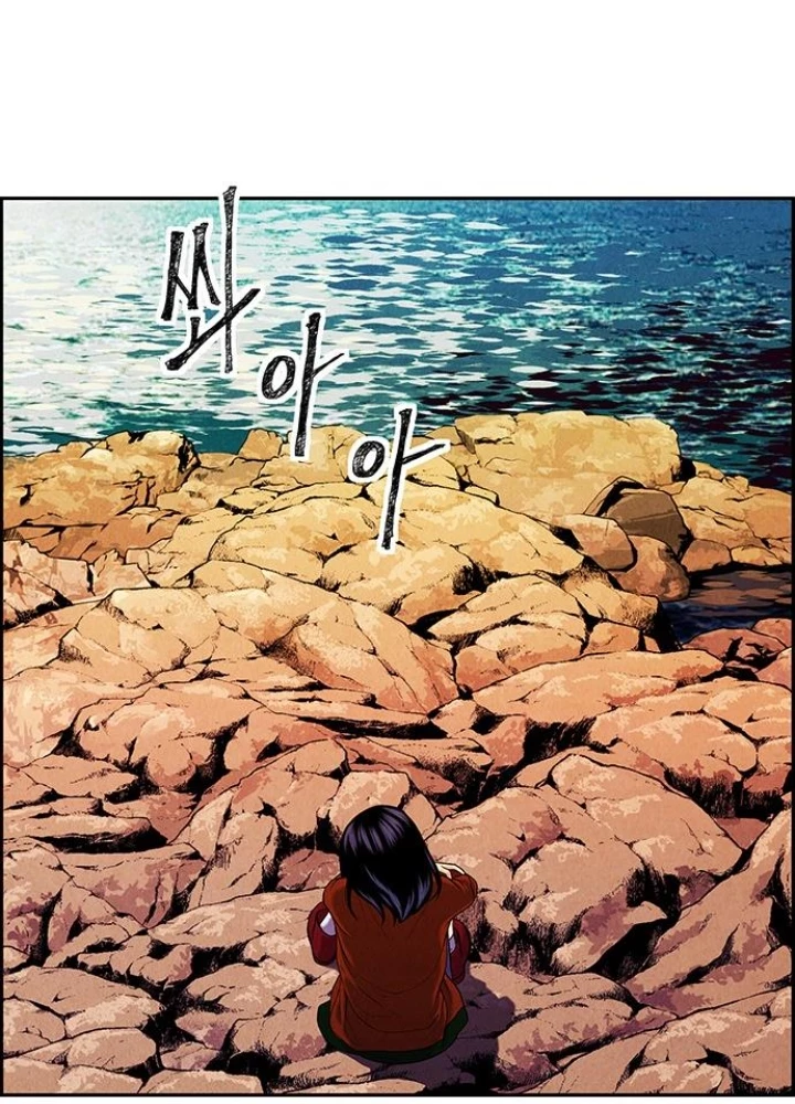 Cửa Hàng Đồ Cổ Tương Lai Chapter 23 - Trang 2