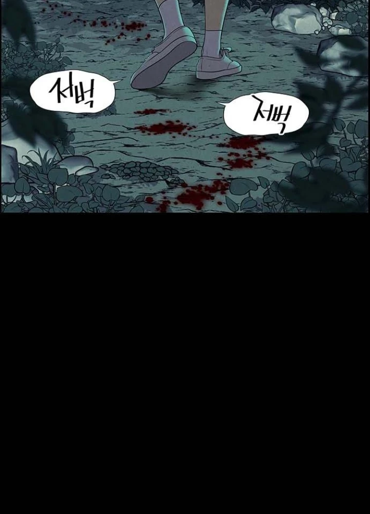 Cửa Hàng Đồ Cổ Tương Lai Chapter 24 - Trang 2