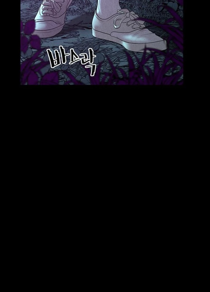 Cửa Hàng Đồ Cổ Tương Lai Chapter 24 - Trang 2