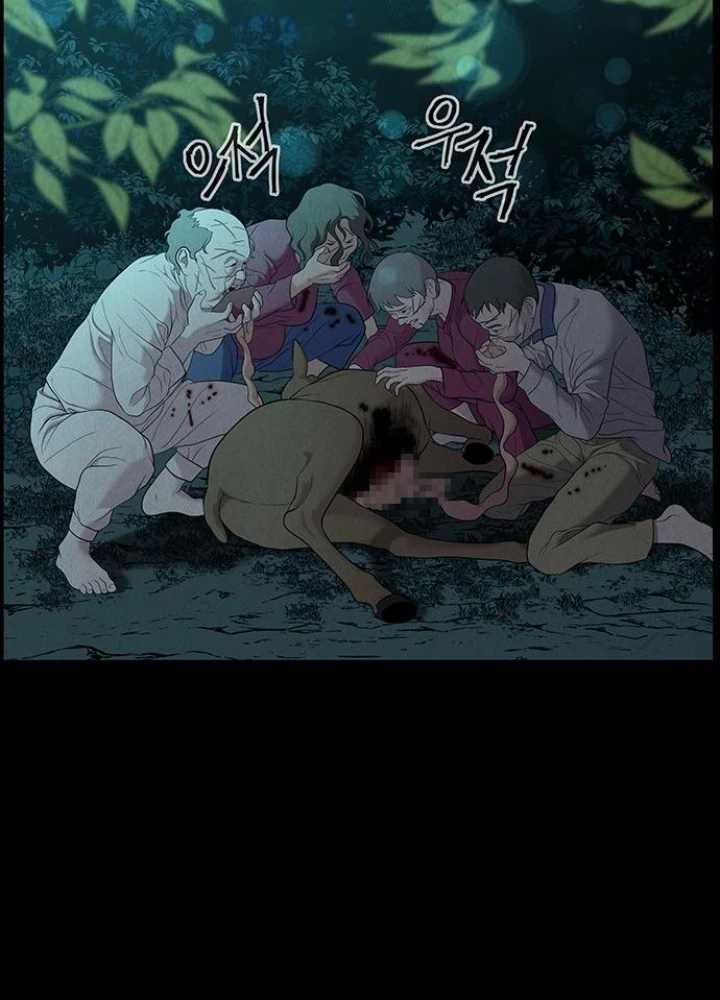 Cửa Hàng Đồ Cổ Tương Lai Chapter 24 - Trang 2