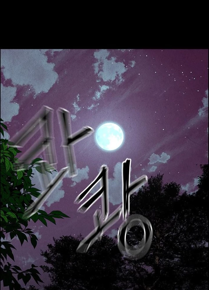 Cửa Hàng Đồ Cổ Tương Lai Chapter 24 - Trang 2