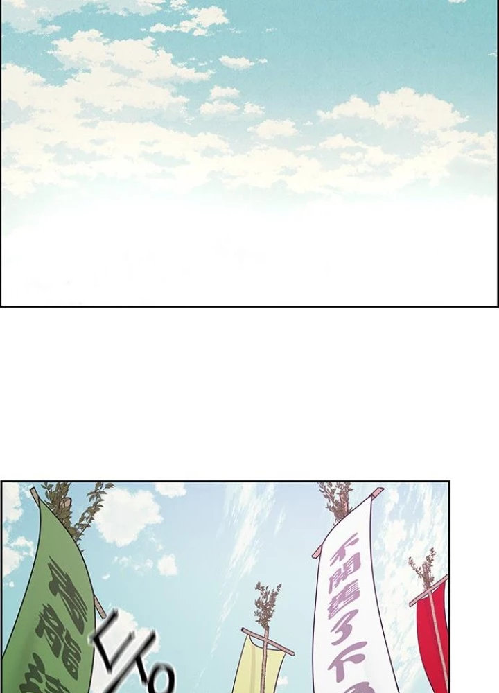 Cửa Hàng Đồ Cổ Tương Lai Chapter 24 - Trang 2