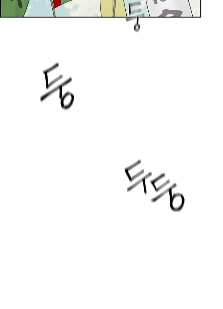 Cửa Hàng Đồ Cổ Tương Lai Chapter 24 - Trang 2