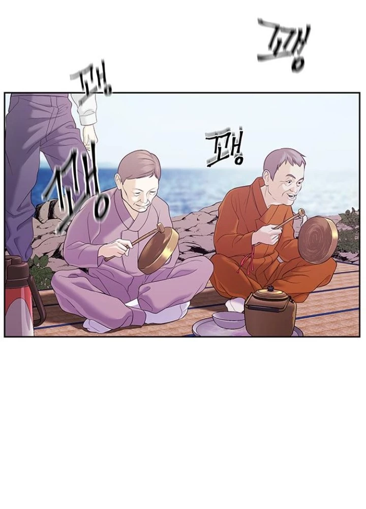 Cửa Hàng Đồ Cổ Tương Lai Chapter 24 - Trang 2