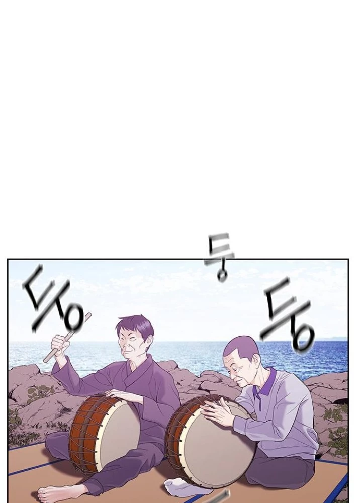 Cửa Hàng Đồ Cổ Tương Lai Chapter 24 - Trang 2