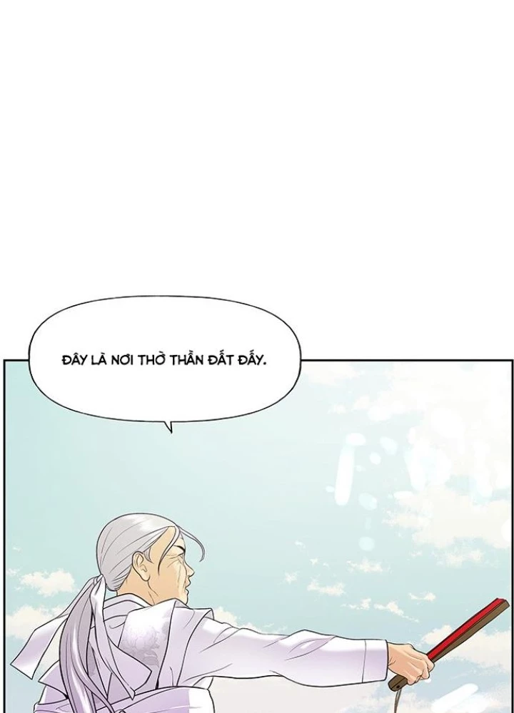 Cửa Hàng Đồ Cổ Tương Lai Chapter 24 - Trang 2