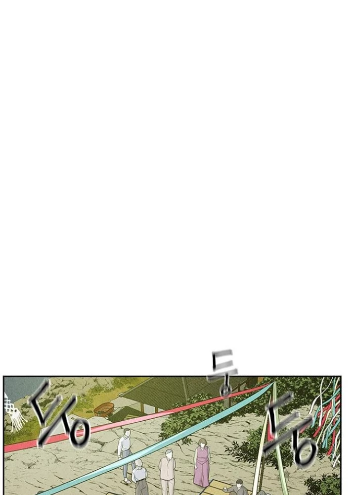 Cửa Hàng Đồ Cổ Tương Lai Chapter 24 - Trang 2