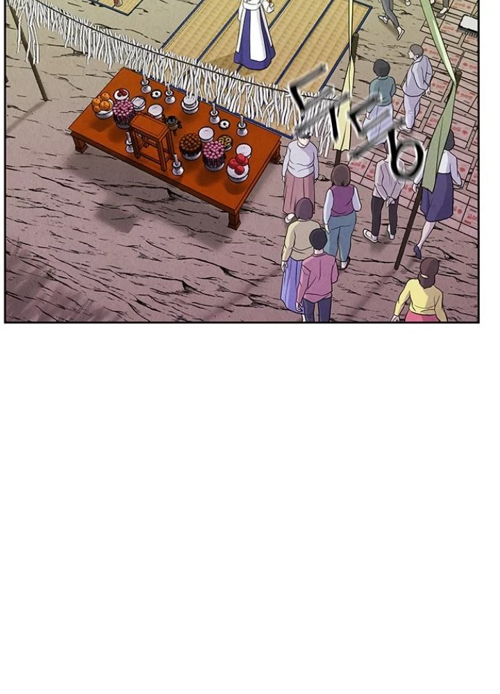 Cửa Hàng Đồ Cổ Tương Lai Chapter 24 - Trang 2