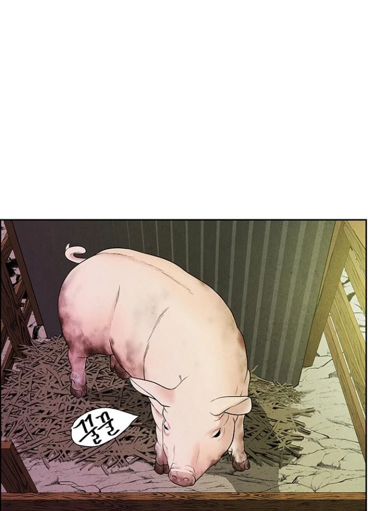 Cửa Hàng Đồ Cổ Tương Lai Chapter 24 - Trang 2