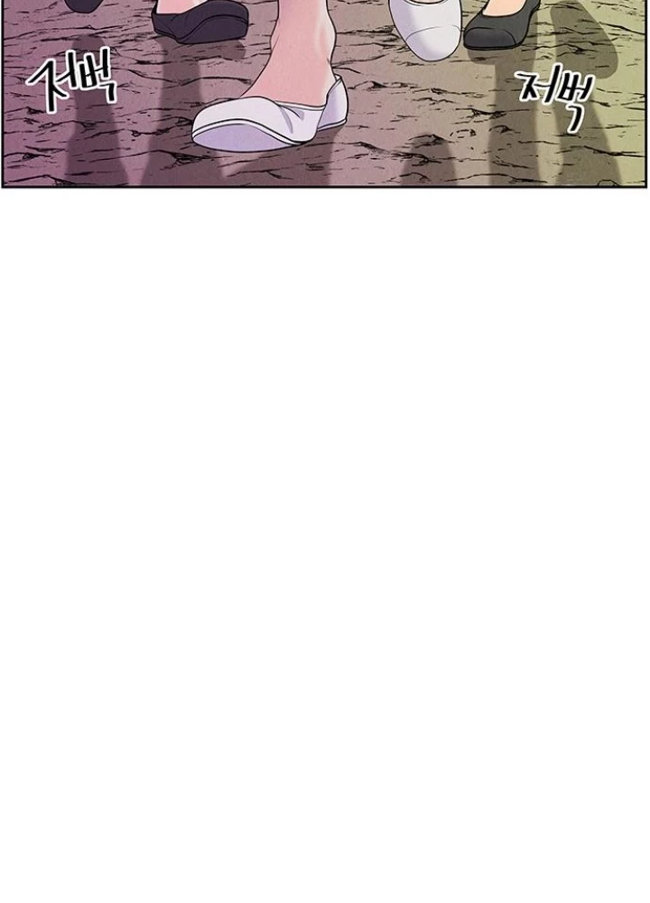 Cửa Hàng Đồ Cổ Tương Lai Chapter 24 - Trang 2