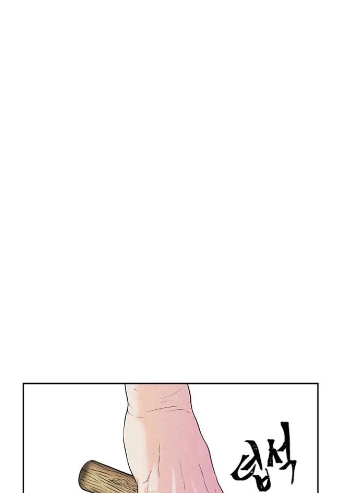 Cửa Hàng Đồ Cổ Tương Lai Chapter 24 - Trang 2