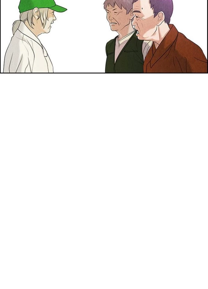 Cửa Hàng Đồ Cổ Tương Lai Chapter 24 - Trang 2