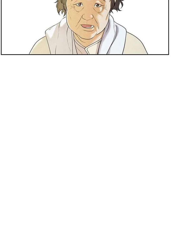 Cửa Hàng Đồ Cổ Tương Lai Chapter 24 - Trang 2