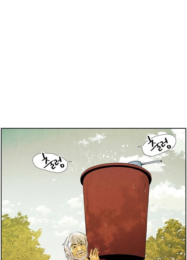 Cửa Hàng Đồ Cổ Tương Lai Chapter 24 - Trang 2