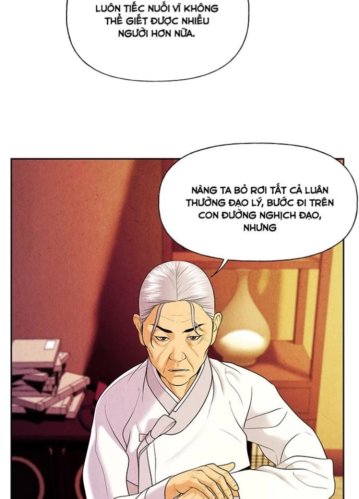 Cửa Hàng Đồ Cổ Tương Lai Chapter 25 - Trang 2