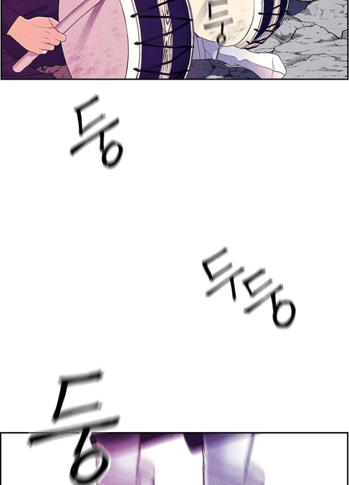 Cửa Hàng Đồ Cổ Tương Lai Chapter 25 - Trang 2