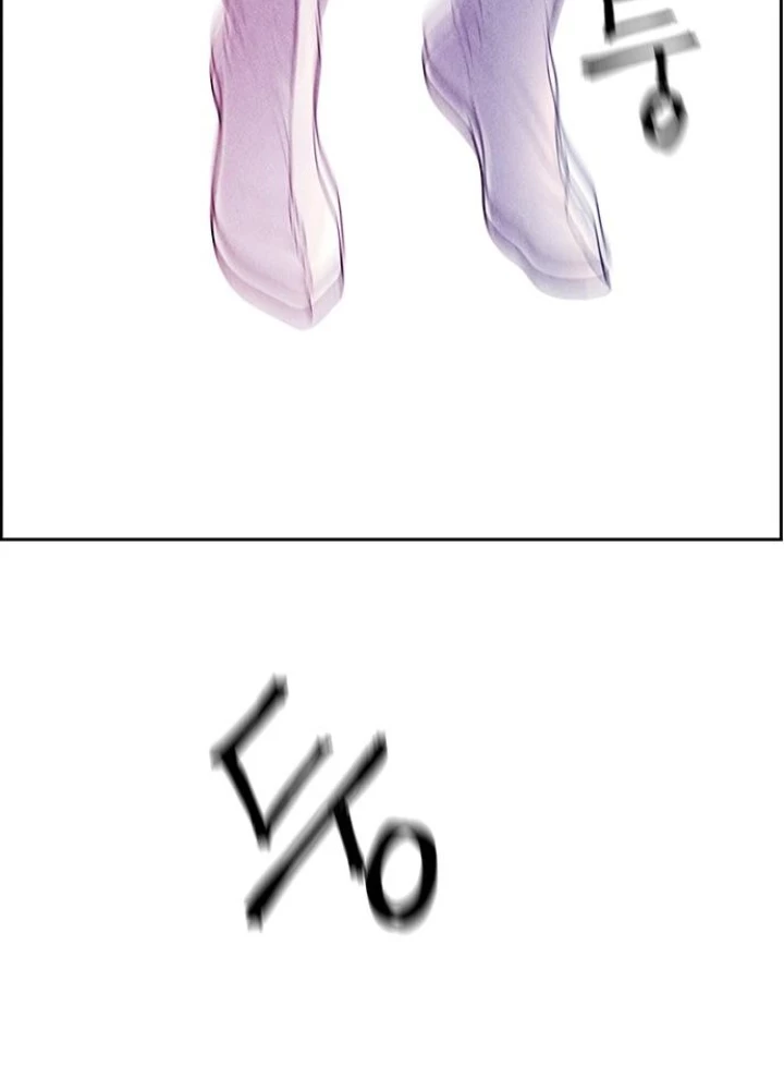 Cửa Hàng Đồ Cổ Tương Lai Chapter 25 - Trang 2