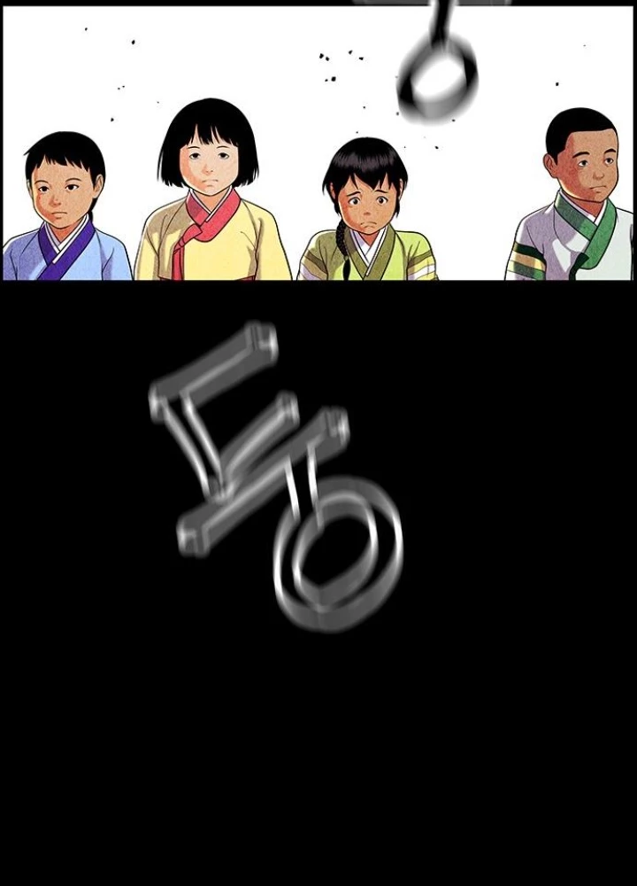 Cửa Hàng Đồ Cổ Tương Lai Chapter 25 - Trang 2