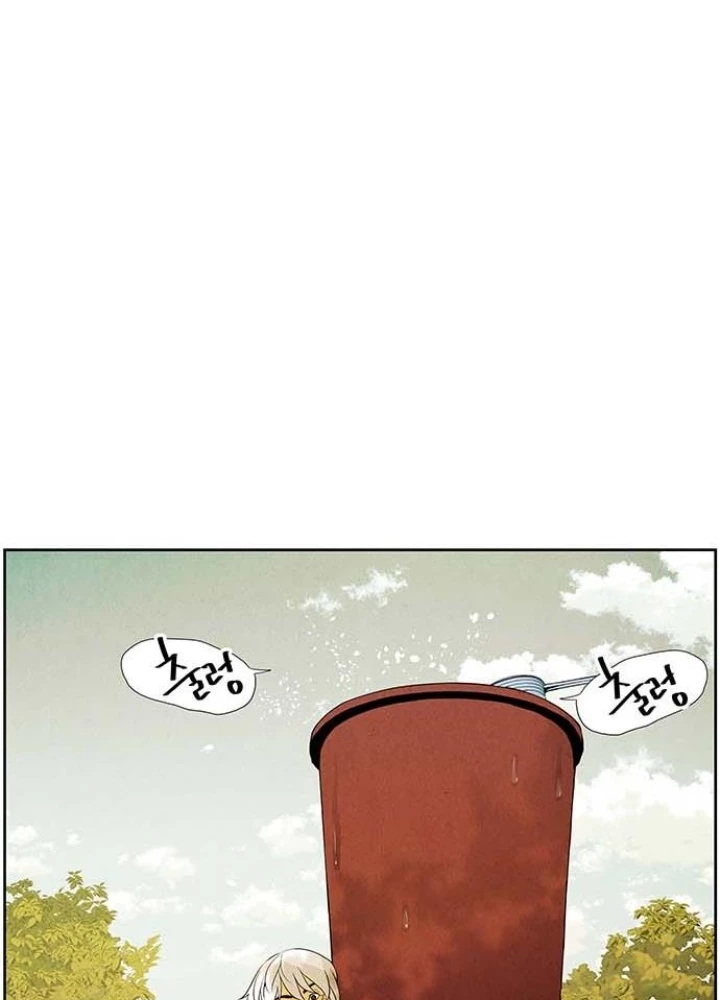 Cửa Hàng Đồ Cổ Tương Lai Chapter 25 - Trang 2