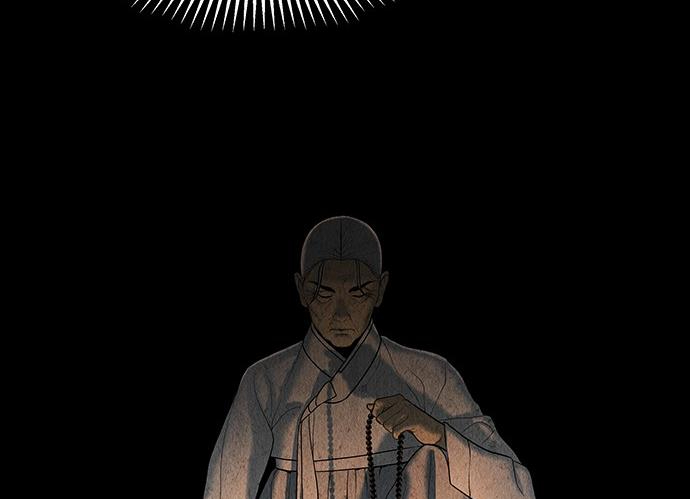 Cửa Hàng Đồ Cổ Tương Lai Chapter 39 - Trang 2
