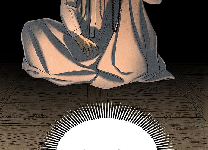 Cửa Hàng Đồ Cổ Tương Lai Chapter 39 - Trang 2