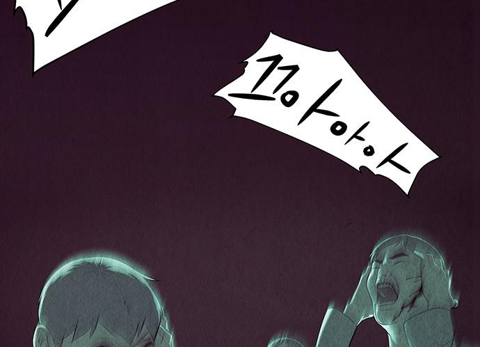 Cửa Hàng Đồ Cổ Tương Lai Chapter 39 - Trang 2