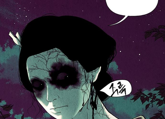 Cửa Hàng Đồ Cổ Tương Lai Chapter 39 - Trang 2