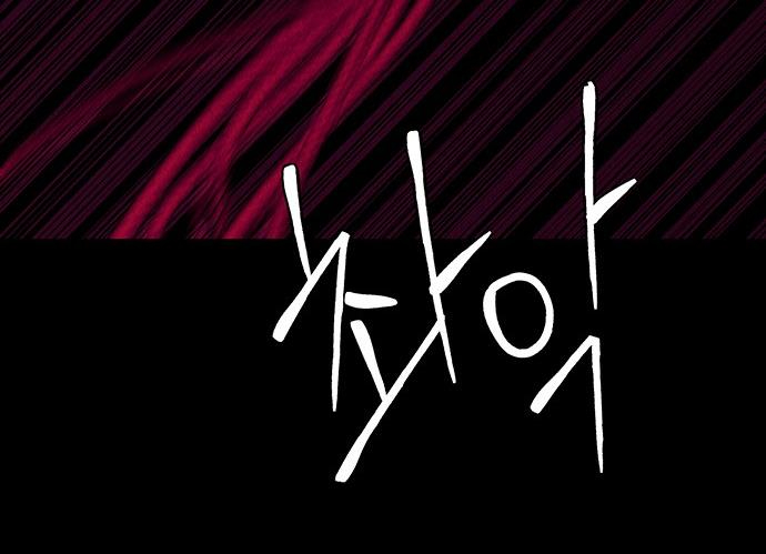 Cửa Hàng Đồ Cổ Tương Lai Chapter 39 - Trang 2