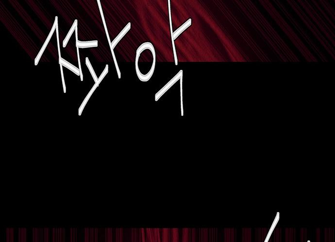 Cửa Hàng Đồ Cổ Tương Lai Chapter 39 - Trang 2