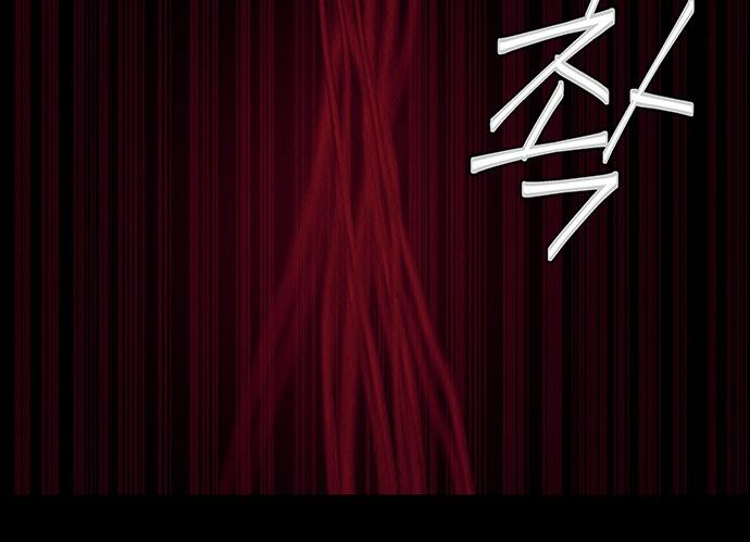 Cửa Hàng Đồ Cổ Tương Lai Chapter 39 - Trang 2