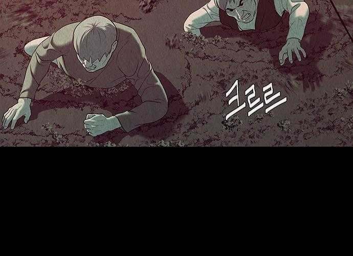 Cửa Hàng Đồ Cổ Tương Lai Chapter 39 - Trang 2
