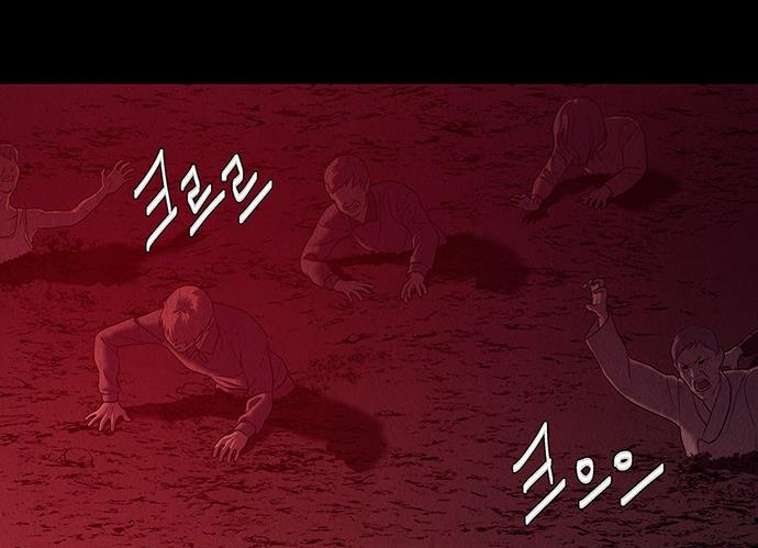 Cửa Hàng Đồ Cổ Tương Lai Chapter 39 - Trang 2