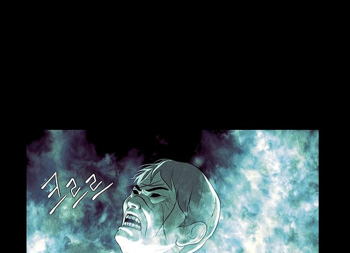Cửa Hàng Đồ Cổ Tương Lai Chapter 39 - Trang 2
