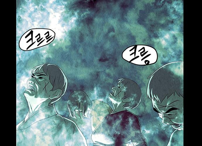 Cửa Hàng Đồ Cổ Tương Lai Chapter 39 - Trang 2