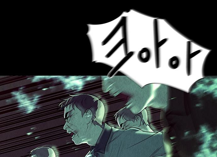 Cửa Hàng Đồ Cổ Tương Lai Chapter 39 - Trang 2