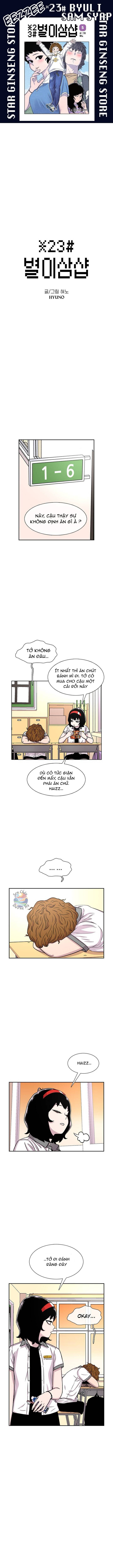 Cửa Hàng Star Ginseng Chapter 69 - Trang 2