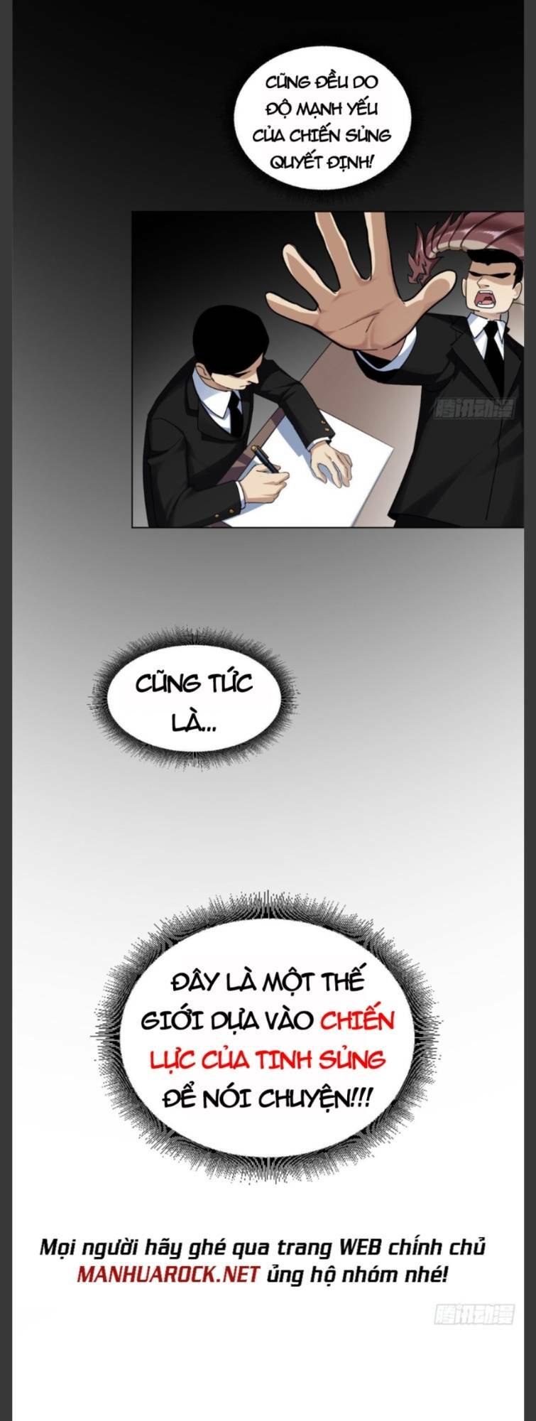 Cửa Hàng Sủng Thú Siêu Thần Chapter 1 - Trang 2